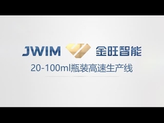 GX-16-12TS Máquina de llenado y tapado integrada de alta velocidad de tipo siguiente