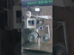 DXD-180D Máquina automática de embalaje de bolsas horizontales 5-200g