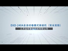 DXD-240A Máquina de embalaje de películas de rollo horizontal totalmente automática