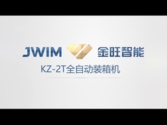 empaquetadora del cartón