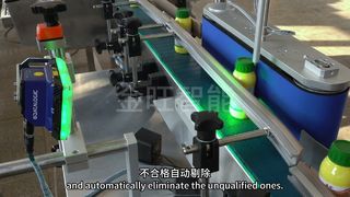 Solución de una botella, un código | Lectura de códigos QR de alta velocidad con trazabilidad total#QRCodeDetection