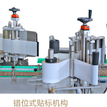 Máquina de etiquetado de pegatinas de doble cara para botellas redondas TN-200LDS 2500BPH